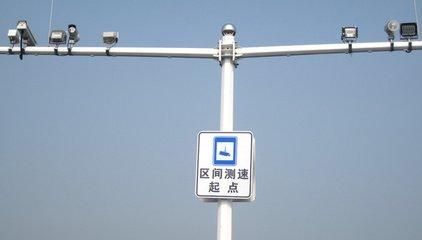 隆化县公安局交通警察大队承围支线、承围公路隆化境内机动车区间测速卡口建设项目