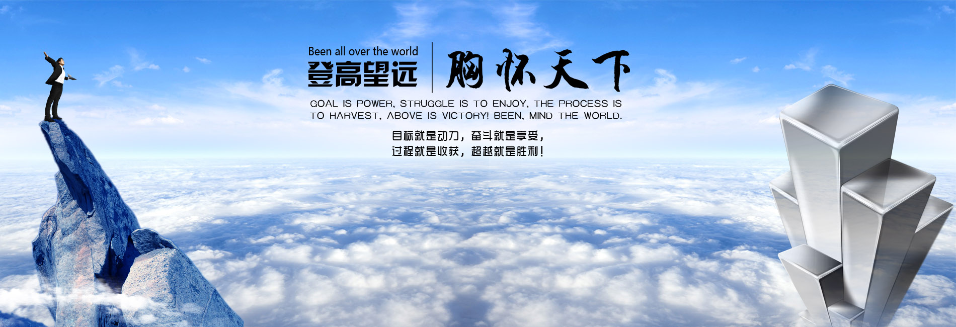 轮播1