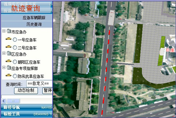 智慧交通—车辆GPS跟踪查询